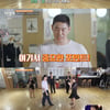 '우리들의 차차차' 박지우, 배윤정에 감탄 "내가 라틴 퀸 만들게"[★밤TView]