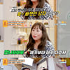 53세 싱글女 "30대男과 연애..만나자마자 잠자리 요구"