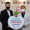 이미섭 ㈜두두에프앤엘 대표, 추석 맞아 취약계층 아동 위해 2000만원 기부