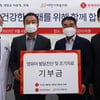 롯데, 4년째 발달 지연·장애 영유아 조기치료 2억원 후원