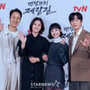 "따뜻한 메시지를 통쾌하게"..'멘탈코치 제갈길' 정우X이유미가 선사할 힐링 [종합]