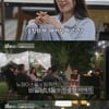 '비밀남녀' 존X헤라 합류..돌직구 진실게임 "러브라인 엉망진창"