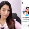 '치과의사♥' 양지은, 상큼+러블리 미소.."공식 SNS 생겼다" [스타IN★]
