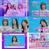 빌리 츠키·션·문수아, 'TMI NEWS SHOW' 출격…'다만세' 특별 커버