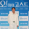 정진운 '남다른 패션센스'[★포토]