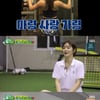 '골때녀' FC불나방, 젊은 피 박가령X홍수아 영입 "뛰어보고 싶었다"