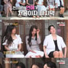 '나는 솔로' 영철, 자기소개 이후 노래 열창..영숙 "눈물 난다"