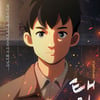 왜 지금 '태일이'인가..'기생충' 속의 '태일이'들을 위해 [문바세]