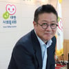 유민석 ㈜정샘물뷰티 대표, 추석 맞아 2000만원 기부