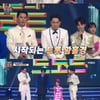 정동원, '우리들의 트로트' MC 활약