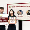 본그룹, 창립 20주년 기념 농가·지역사회 사랑 나눔 진행
