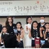'천사 재능기부돌' 초코파이브, 삼선실버복지센터 행사 참석.."청소년에 이어 어르신에게 희망을"