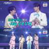 남승민, '떠나는 님아' 가창력 폭발 [국가부]