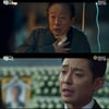 '빅마우스' 김주헌, 전국환 살해 "모든 걸 빼앗긴 기분 느껴봐"[★밤TView]