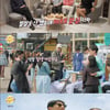 '도포자락' 노상현, 끝까지 빛난 미모..'테크노 손님'까지 등장