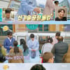 '도포자락' 황대헌, 신기술 포장 돌입.."올림픽 때 본 표정인데?"[별별TV]