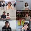 오나미 "지금도 생각하면 눈물"..♥박민과 결혼 준비 과정 [조선의 사랑꾼]