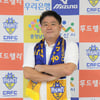 충남아산FC, 박성관 단장 선임