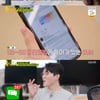 '오케이' 고민男, 스마트폰 중독..업무 연장 느낌 "알람 뜬 거 못 본다"