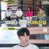 '오케이' 오은영, 나는 불편한 사람 고민男에 "본인 중심적"[★밤TView]