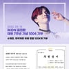 김진환 팬들, 아이콘 데뷔 7주년 기념 기부..선한 영향력 실천