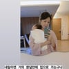 거북이 금비, 41세에 출산→다이어트 선언 "8kg 빼야 해" [스타IN★]