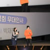 '시맨틱 에러: 더 무비', 4만 관객 돌파..박재찬 "많은 사랑에 감격"
