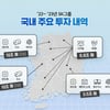 SK그룹, 5년간 비수도권에 67조 투자…국내 생산시설에도 73조 투입