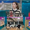'라스' 산다라박, 2NE1 완전체 공연 오열 "함성 폭발+떼창"[별별TV]