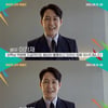 이정재, 22살 얼굴 담은 '젊은 남자' 재개봉에.."가장 애착 가는 영화"