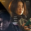 "층간소음 때문에"..류화영X박진우 '사잇소리', 10월 개봉