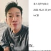 "진짜 시작이군" MC몽, 다시 무대 선다..10월 콘서트 개최[스타IN★]