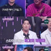 '판타패' 왕중왕전, 박현빈 친형→영지 母 출격..팽팽한 긴장감