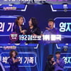 '판타패' 영지 가족, 서문탁 가족 2점차로 꺾고 '최종 우승' [★밤TView]