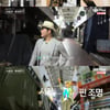 '나솔사계' 1기 영호, 늦은 밤 시장에서 '나 홀로 콘서트'[별별TV]
