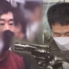 그것이 알고싶다, 17일 '대전 은행 강도 살인 사건' 방송