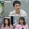 '금쪽상담소' 박나래, 고주원 고민에 공감 "결혼 무섭고 부담돼"[별별TV]