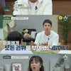'금쪽상담소' 고주원, 혼잣말하는 엄마에 자는 척 "외로워 보여"[★밤TView]