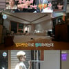 '나혼산' 크러쉬, 반려견 데리고 어머님들과 모임.."가수인 줄 몰랐어"[★밤TView]