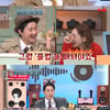 '놀토' 김무열 "붐, 실제로 친하다..高시절 버스서 MC 진행"[★밤TView]