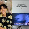 "장가가야 돼" 이기우, 제주 결혼식에 태풍 '난마돌' 걱정[스타IN★]