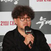 '늑대사냥' 김홍선 감독 "폭력 수위 높은 이유..인간성 찾아가는 것에 중점"
