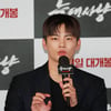 '늑대사냥' 서인국 "순수악 캐릭터..운명 같이 만났다"