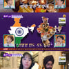 '톡파원25시' 럭키, 인도 여행 메뉴 고민? "탈리 추천"[별별TV]