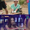 '안다행' 토니안, 장어 손질 진땀..간미연 "머리 잘라" 살벌[★밤Tview]