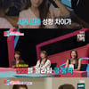 '동상이몽' 임창정♥서하얀 부부갈등 고민..상담 도중 '울컥'[별별TV]