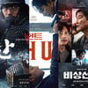 여름 영화시장 부진..8월 극장 관객, 7월보다 첫 감소(134만명↓)