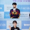 '청춘블라썸' 서지훈 "눈물 없는 편인데 원작 보며 많이 울어"