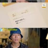 '오케이' 고민의 주인공, "생활고 겪어..쥐 잡아먹어" [★밤TView]