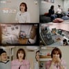 길건, 40평→18평 싱글하우스 이사…이영자 '경악' [신박한 정리2]
